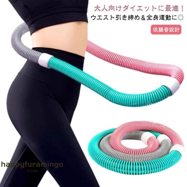 重たいフラフープ ソフト ダイエット PVC ソフトスプリングフラフープ エクササイズグッズ 折りた...