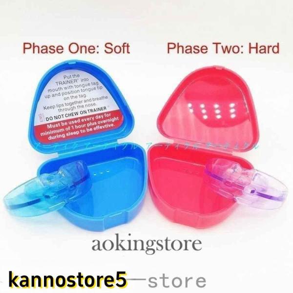 歯列矯正器具 トレーナー 子供 アライメント マウスピース ソフト ハード