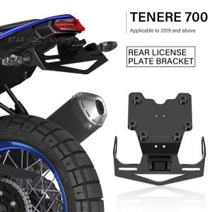 Tenere700 テネレ XT700Z ナンバープレートホルダー リアフェンダー｜saka-store