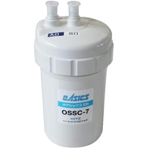 キッツ 浄水器・交換用カートリッジ・オアシックス　OSSC-7　（OSSC-6後継品）