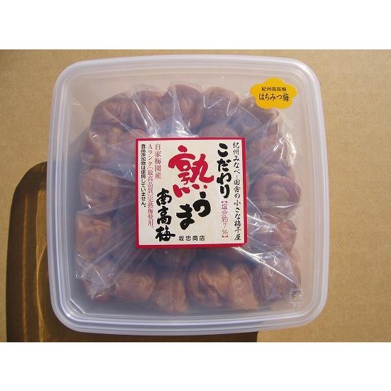 こだわり熟うま南高梅（はちみつ梅）1,2ｋｇ　「食品添加物不使用　完熟紀州南高梅　品質優良紀州梅干し...