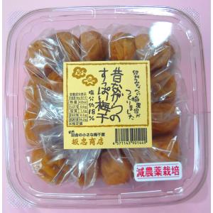 3Lサイズ大粒 昔ながらのすっぱい梅干1.2kg （食品添加物不使用 完熟