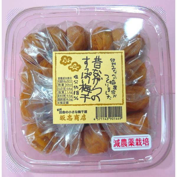 3Lサイズ大粒　昔ながらのすっぱい梅干750g　（食品添加物不使用　完熟紀州南高梅　品質優良紀州梅干...