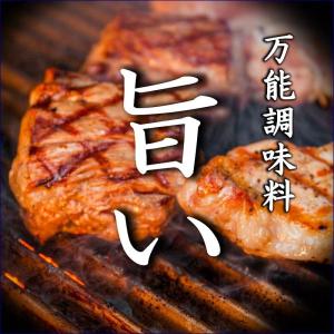 骨付鳥 骨付き鳥 アウトドア スパイス調味料 ...の詳細画像1