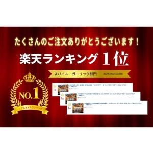 骨付鳥 骨付き鳥 アウトドア スパイス調味料 ...の詳細画像4