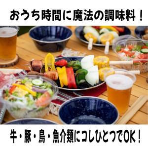骨付鳥 骨付き鳥 アウトドア スパイス調味料 ...の詳細画像5