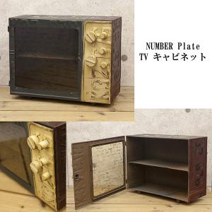 アメリカン レトロ 収納 キャビネット 収納棚 収納ボックス マルチ