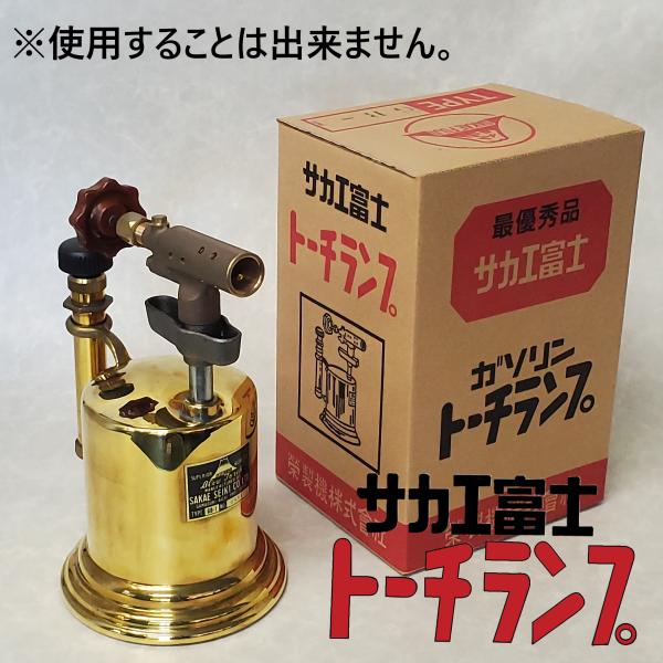 レトロ雑貨　昭和レトロ　レトロ　アンティーク　アンティーク家具　スチームパンク　置物　雑貨　真鍮　雑...