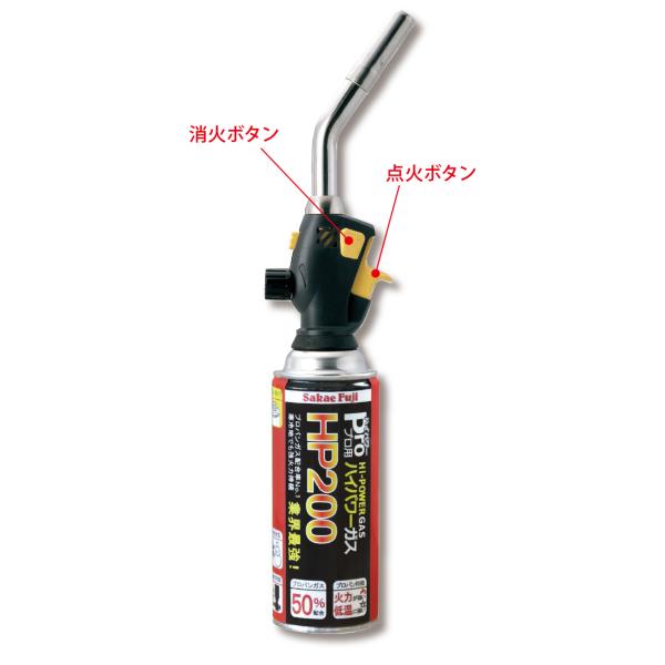 BT-20LY　ガストーチ　縦型　点火装置付き　工具　ＤＩＹ　ロウ付け　ロングノズル　栄製機