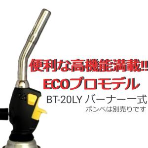 榮製機直営店 - Yahoo!ショッピング