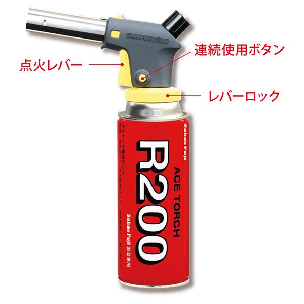 BT-20VX　ガストーチ　点火装置付き　エコ　連続使用　料理　炙り　DIY　トリガータイプ　ねじ込...