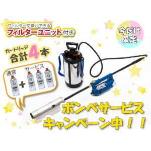 KY-5000HB 草焼きバーナー 灯油式 予熱式 スピード予熱 ノズルパイプ目
