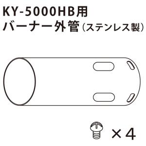 榮製機直営店 - Yahoo!ショッピング