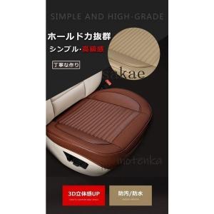 オートバックス Autobacs クッションの商品一覧 通販 Yahoo ショッピング