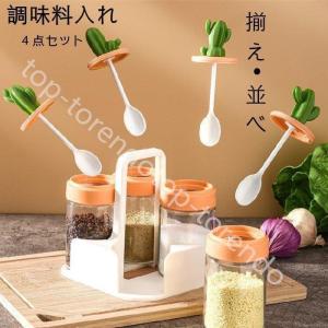 卓上調味料入れセット おしゃれの商品一覧 通販 Yahoo ショッピング