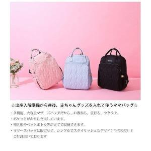 マザーズバッグ リュック 防水 マザーズリュック