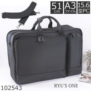 ビジネスバッグ メンズ a4 pc b4 2way ショルダー キャリーオン