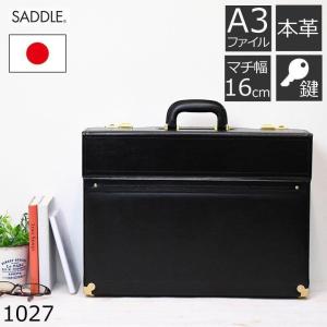 本革 パイロットケース A3 フライト レザー 姫路 アタッシュケース