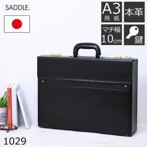 Luggage AOKI 1894 アタッシュケース 革 オシャレ 青木鞄 Lugard 本革
