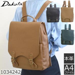 Dakota 「Dakota」 ワンポイントリュック - ブラウン レディース