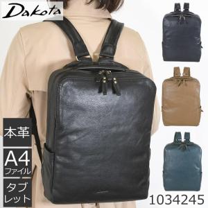 Dakota（ダコタ） ビジネスリュック レディース バックパック 通勤