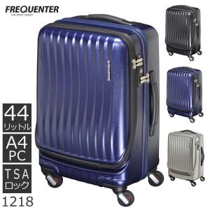FREQUENTER（フリクエンター） 旧商品 スーツケース 軽量 TSA ロック 4