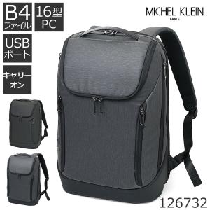 ace. GENE LABEL エース公式 ビジネスリュック ビジネスバッグ メンズ