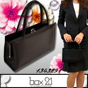 フォーマルバッグ（黒） 革 日本製 入学式 成人祝 box21 1343291