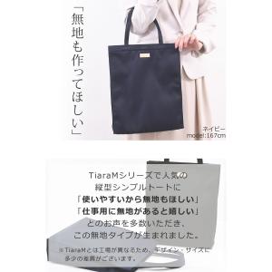 目々澤鞄 トートバッグ レディース A4 縦 ...の詳細画像1