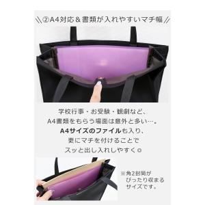 目々澤鞄 トートバッグ レディース A4 縦 ...の詳細画像4