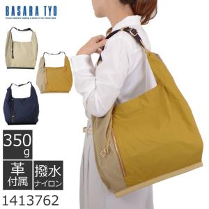 トートバッグ レディース ブランド 撥水 軽量 革 ナイロン おしゃれ 旅行 サブバッグ 350ｇ 革付属  ファスナー付き 肩掛け 軽い 外出 買い物