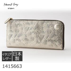 財布 レディース 長財布 本革 Neutral