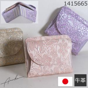 EMILIO PUCCI（エミリオプッチ） 三つ折り財布 ポップフラワー