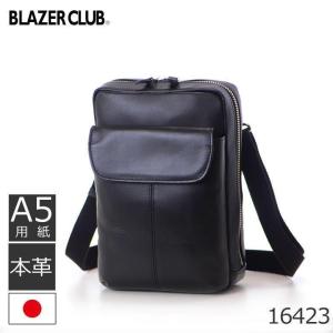 Bally（バリー） ショルダーバッグ メッセンジャーバッグ 斜め掛け