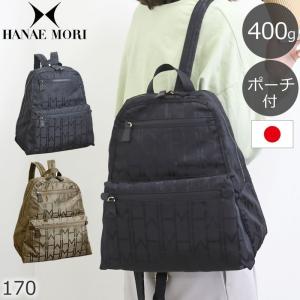 ミセス リュック 60代 リュックサック デイパック の商品一覧 バッグ ファッション 通販 Yahoo ショッピング