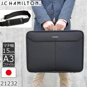 BAGGEX SEED アタッシェケース サブルーム付L 24-0365-10 : インテリア