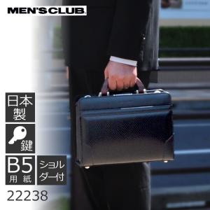 ミニダレスバッグ ダレスバック ビジネスバッグ メンズ B5 口枠 MEN'S CLUB メンズクラブ