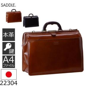 Kitamura（キタムラ） ビジネスバッグ 牛革 カウレザー ダレスバッグ