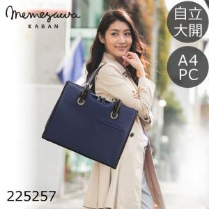 ビジネスバッグ レディース A4 PC 合皮 トートバッグ ...