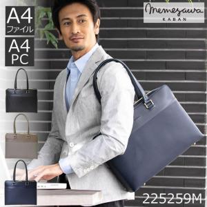 ○アルマーニ GIORGIO ARMANI 牛革 ビジネスバッグ Y2P045 YA44E BRIEFCASE VITELLO CON GRANA ボストンバッグ シボ革 シュリンク  中古 ARMANI（アルマーニ） GIORGIO ARMANI ビジネスバッグ Y2P045 YA44E