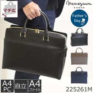 Luggage AOKI 1894 青木鞄 ラゲージアオキ 1894 ダレスバッグ ビジネス