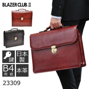 ビジネスバッグ メンズ 高級感 b4 ブラウン 本革 ブリーフケース レザー 革 B4 BLAZER CLUB ブレザークラブ 出張 旅行｜sakaeshop