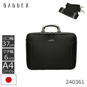 ビジネスバッグ メンズ 2way a4 アタッシュケース アタッシェケース ソフト BAGGEX ORIGIN ナイロン 黒 ブラック 40代 50代 出張 旅行｜sakaeshop