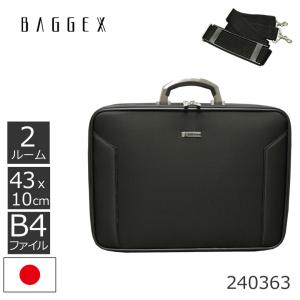 ビジネスバッグ メンズ 2way b4 日本製 軽量 軽い 人気 アタッシュケース アタッシェケース ソフト BAGGEX ORIGIN 出張 旅行｜sakaeshop
