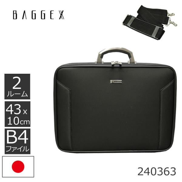 ビジネスバッグ メンズ 2way b4 日本製 軽量 軽い 人気 アタッシュケース アタッシェケース...