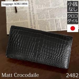 ハイブランド 財布 メンズの商品一覧 通販 Yahoo ショッピング