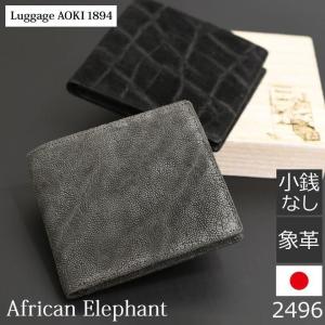 ハイブランド 財布 メンズの商品一覧 通販 Yahoo ショッピング