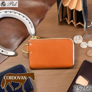 Pid 財布 小銭入れ 革 メンズ コードバン 小銭入れ付きパスケース おしゃれ パスケース コインケース ブランド 本革 カード ミニ財布 40代 50代 30代 ファスナー バッグ財布の目々澤鞄yahoo 店 通販 Yahoo ショッピング