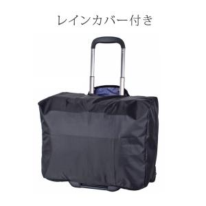 ビジネスキャリー 横型 2輪 ビジネスキャリー...の詳細画像5