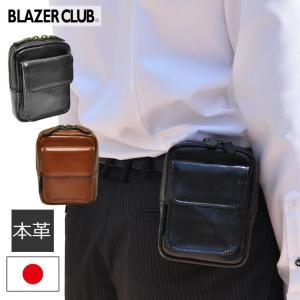 ベルトポーチ 旅行 トラベル ウエストポーチ メンズ レザー 革 BLAZER CLUB ブレザークラブ 贈り物 買い物